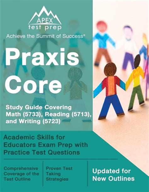 praxis 5733 study guide